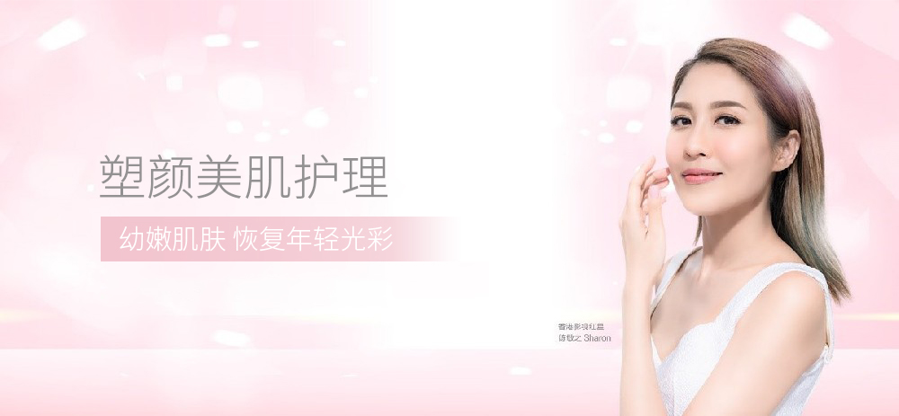 Collagen Activate塑顏美肌護(hù)理